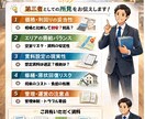 東京・横浜・川崎の投資物件を分析します 購入前に冷静な視点でリスク整理 イメージ2