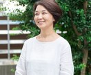 リウマチ完治の私が感情の解消方法をお伝えします リウマチ完治のアラ還♡ストレス、感情解消方法を公開！ イメージ1