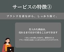 副業初心者でも大歓迎！在宅せどりのやり方を教えます メルカリで簡単にできる副業せどり！好きなブランドを着て稼ぐ！ イメージ4