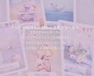 恋愛深掘り*気持ちと恋の展開*こじれた理由伝えます ごめんねも好きも今さら？どうしたらよかったの私？…を解きます イメージ2