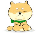 ゆるっとした可愛いキャラクターお作りします イメージキャラクターで盛り上げる イメージ1