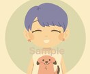 親しみやすい可愛いアイコン描きます 優しいタッチの絵柄であなた専用の素敵なアイコンお作りします◎ イメージ1