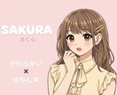 心に寄り添う優しい地声であなたの動画を彩ります 自然な地声で心を込めてお喋りします。作品に温もりを添えます。 イメージ1