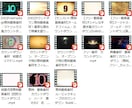 動画素材提供いたします （内容更新）約180個の動画素材をお譲りいたします。 イメージ3