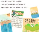 ゆる〜い動物や人間のイラストカット描きます イメージ決まってない方一緒に考えましょう♪修正回数無制限！ イメージ5