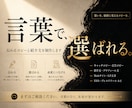 3社様限定価格！多言語で伝わる事業紹介文制作します 多言語で伝わる事業紹介文・キャッチコピーを制作します イメージ1