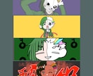 歌ってみた動画用サムネイルを制作いたします 本家そのままの構図でもアレンジでもOK！ イメージ1