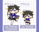 ミニキャライラストお描きします アイコン・グッズ制作など、様々な用途に！ イメージ2