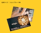 名刺や様々な形のデータ作成します QUOカードやポケットティッシュ、マグネットデータもOK！ イメージ5
