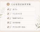 Instagram投稿をまるっとサポートします 投稿づくりをやさしくサポートします イメージ5