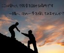 仕事や人間関係の愚痴、悩み、なんでも聴きます カウンセリングじゃなくて、なんとなく聞いてほしい！短時間OK イメージ5