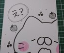 あなた専用♪ふにゃんこLINEスタンプ作ります 世界にひとつだけ、あなたのためだけの手描きスタンプ作成♪ イメージ2