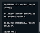 貴方の誰にも言えない悩み解決してみせます 復縁、不倫、複雑恋愛さまざまな悩みを霊視を通して解決します イメージ4