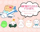 かわいいゆるキャラSNSアイコン待ち受け描きます 動物や物(食べ物、機械)などをかわいく描きます イメージ2