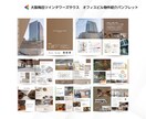 12ページ以上『商用』パンフレット制作致します 実務歴12年～21年のグラフィックデザイナーメンバーがご対応 イメージ8