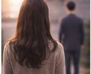 いつ復縁できる？元彼（元カノ）の気持ちを視ます 残り3名様価格！元お相手との復縁、まだ可能性はある？ イメージ2