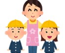 指導案・実習日誌の作成をサポートします 保育士養成校の講師による指導案・日誌のアドバイス・チェック イメージ1