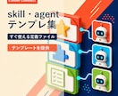 Claude Code用のagentsを提供します 用途に合わせたAIエージェント定義をすぐ使える形で イメージ1