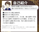 確定申告の作成で悩まない！格安料金で記帳代行します 青色！白色！個人！20年間税理士補助をしている私におまかせ！ イメージ4