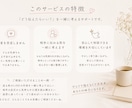 初めての方　重く見えないLINE添削します そのLINE、送る前に一緒に確認します イメージ3