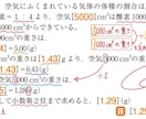 小学生★理科【苦手克服・中学受験】　完全対策します 塾・家庭教師で伸び悩み…　⇒でも大丈夫！　ポイント画像も贈呈 イメージ7