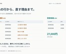 CSVの集計と不備チェックを自動化します 確認する行と集計結果が、ファイルを選ぶだけで出る イメージ3