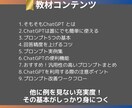 ChatGPTプロンプト入門をお届けします 初心者でも簡単！ビジネスや副業、SNS、学習でも大活躍！ イメージ3