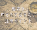マヤ暦2027年を彩るエネルギー流れを鑑定します シンクロ続々！もっと早く知りたかったと言われる人生好転活用術 イメージ9