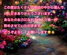 今日のオーラ気分を優しく整える鑑定します 心の色を読み解き今日を軽く導きます イメージ7
