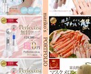 迅速丁寧なデザイン作成します クオリティ重視のバナーなら私にお任せください！ イメージ3