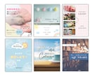 ナチュラルおしゃれな世界観♡惹かれる画像作ります 素材がなくても大丈夫！大人可愛いバナー・ヘッダーをお届け♪ イメージ6