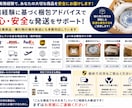 メルカリやヤフオクの壊れ物の梱包教えます 壊れ物や高額品の破損リスクを減らす梱包アドバイス イメージ5