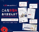 AIで作ったデザインをプロが診断します 「このまま使って大丈夫？」をプロ目線で診断 イメージ2