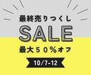 バナーやヘッダー、ロゴなどWeb画像制作いたします 広告バナー/SNS・ブログなどのアイキャッチ/インスタなど イメージ9