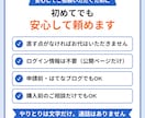 アドセンス審査落ちの原因を記事添削つきで診断します 「有用性の低いコンテンツ」と言われて審査に通らない方へ イメージ5