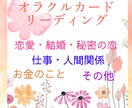 悩み・気がかりのアドバイス、今必要なことを伝えます 悩みのジャンル指定無し♪具体的で次にやるべきことがわかる☆ イメージ1