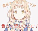 現役高校生ナツ　2日間貴方の〇〇にならせて頂きます 友達や彼女など貴方の望むナツに変身 イメージ1