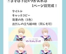 配信OP動画をカスタム制作します 配信者目線で作る、使いやすいOP動画 イメージ2