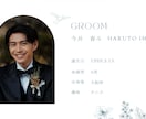 全部お任せOK！　感動できる高画質な映像を届けます 世界にひとつだけの結婚式ムービーを、心を込めてお作りします。 イメージ2