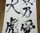 お店の暖簾書きます お店の暖簾世界で一つの物にしませんか？？ イメージ4