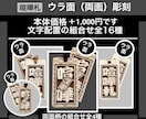 喧嘩札❗️迫力の深彫　厚さ7〜8㍉お名前入ります 地元県産ヒノキを使用です　手作業で仕上ています イメージ5