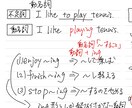小中高生＆高卒認定向けの五教科家庭教師をします 基礎から丁寧に説明！勉強が苦手な生徒さんにオススメ！ イメージ5