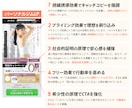 高品質LPをデザインから実装まで一貫でご対応します デザイン×マーケで“伝わる×売れる”LP制作 イメージ4