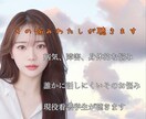 その悩みわたしが聞きます 病気や障害、体や心などのお悩みお任せください イメージ1