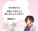 小児科ナース×先輩ママが育児の悩み全部聞きます ママ専用⭐️育児不安/ママの孤独/ママ友が欲しい/愚痴など✨ イメージ6