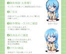 商用利用OK！SDイラスト描きます アイコン、グッズ、配信などにおすすめ♪ イメージ2