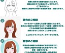 きゅるふわ女の子のアイコン描きます 可愛い女の子、あなたのアイコンにしませんか？ イメージ3