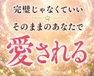 自信がない・自分が嫌いなあなたの味方になります 自己肯定感高めたい・メンタルの波に寄り添い心を整えます イメージ8