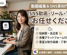 インスタ投稿YouTubeのサムネイル画像作ります SNS動画・リール・TikTokお任せください！ イメージ1