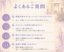 今の迷いを紐解く霊視鑑定。次の一歩をお伝えします ひとつの悩みに深く向き合い、今必要な答えを届けます イメージ9